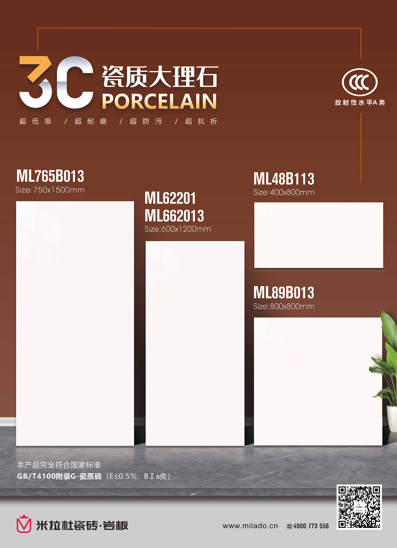ML765B013