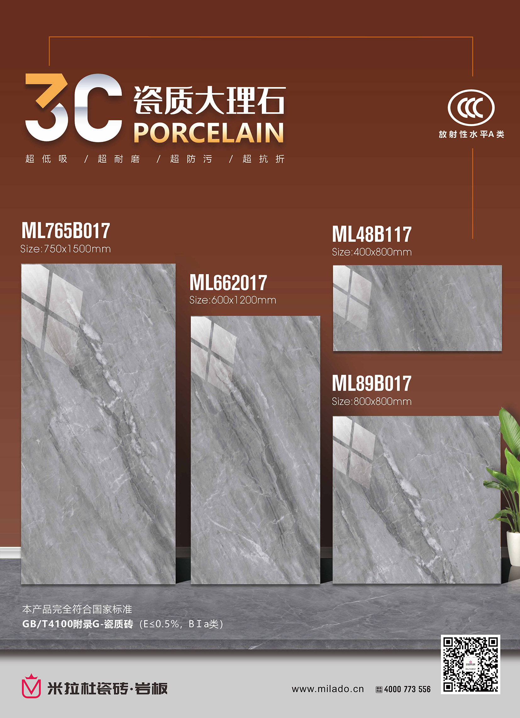 MLL765B017