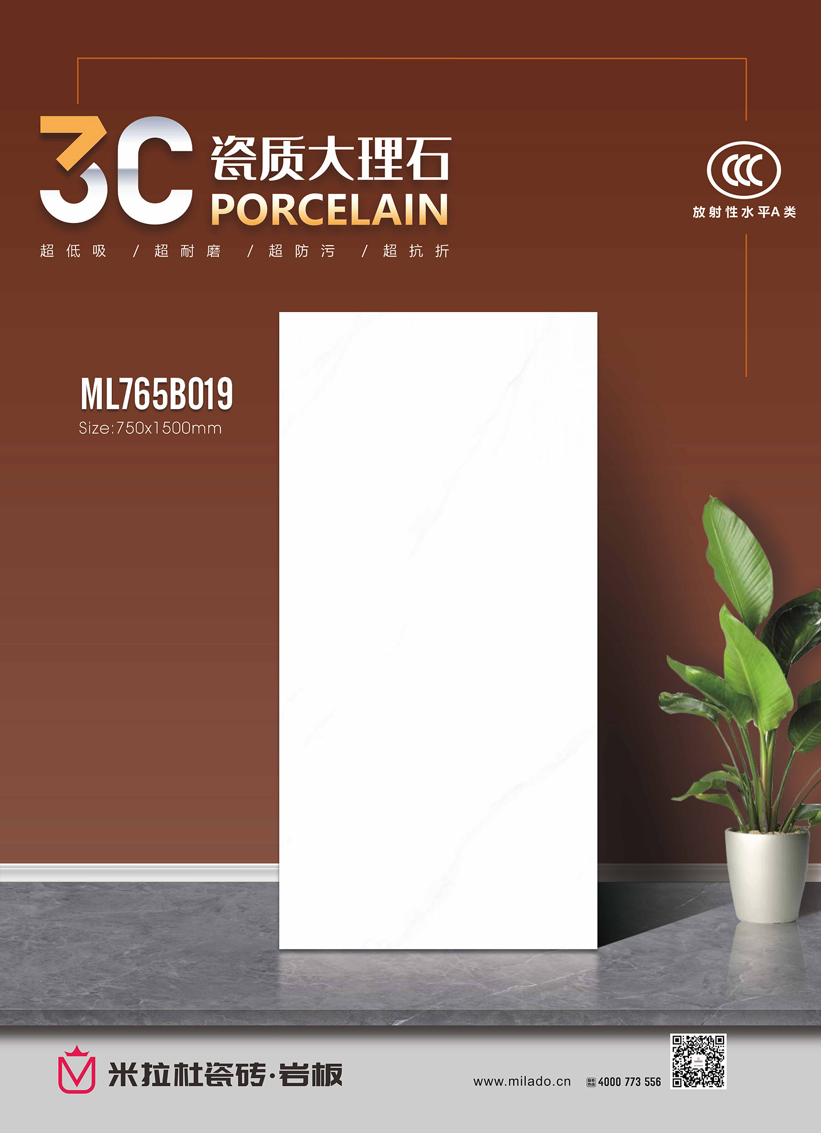 ML765B019