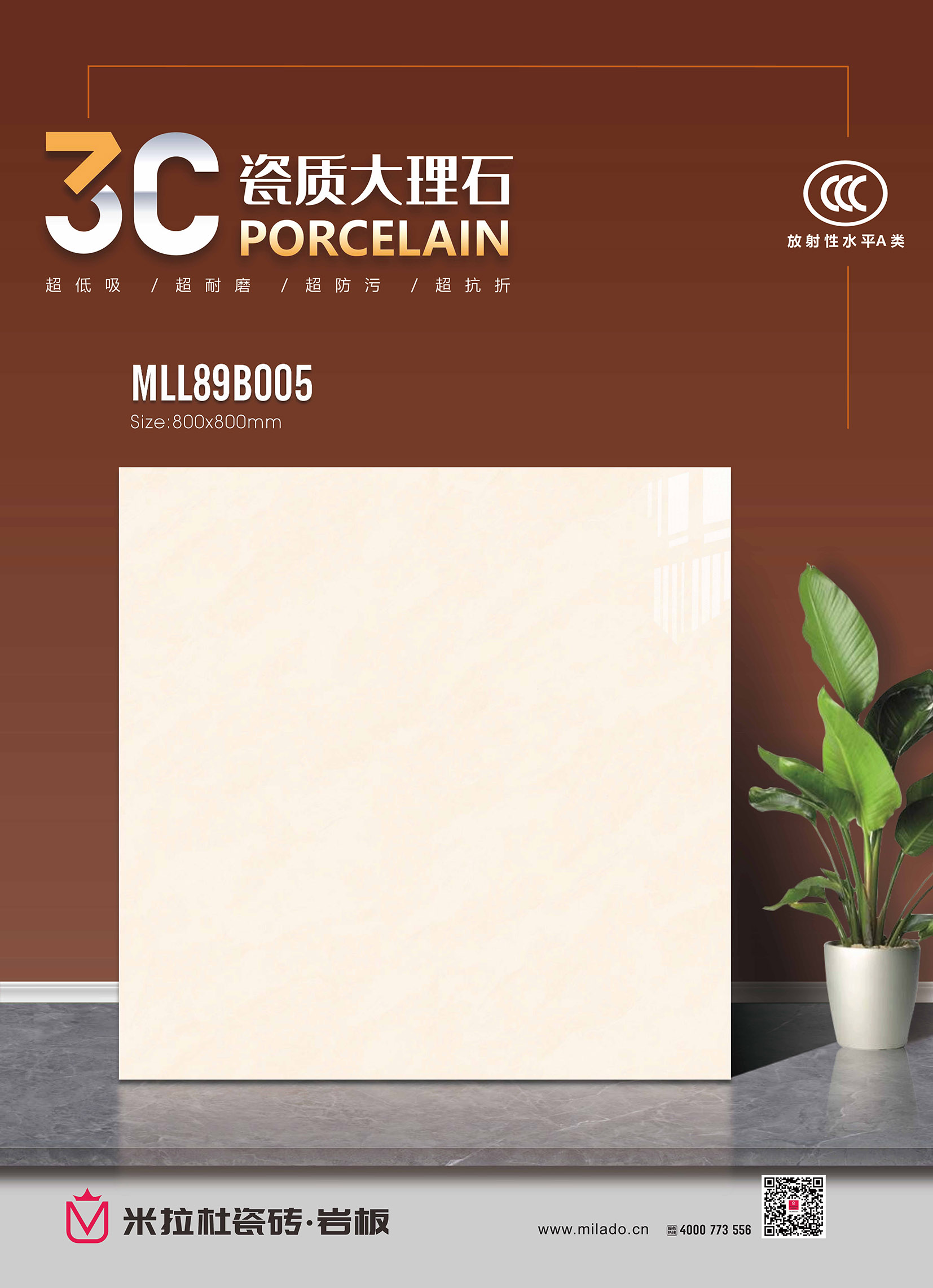 ML89B005