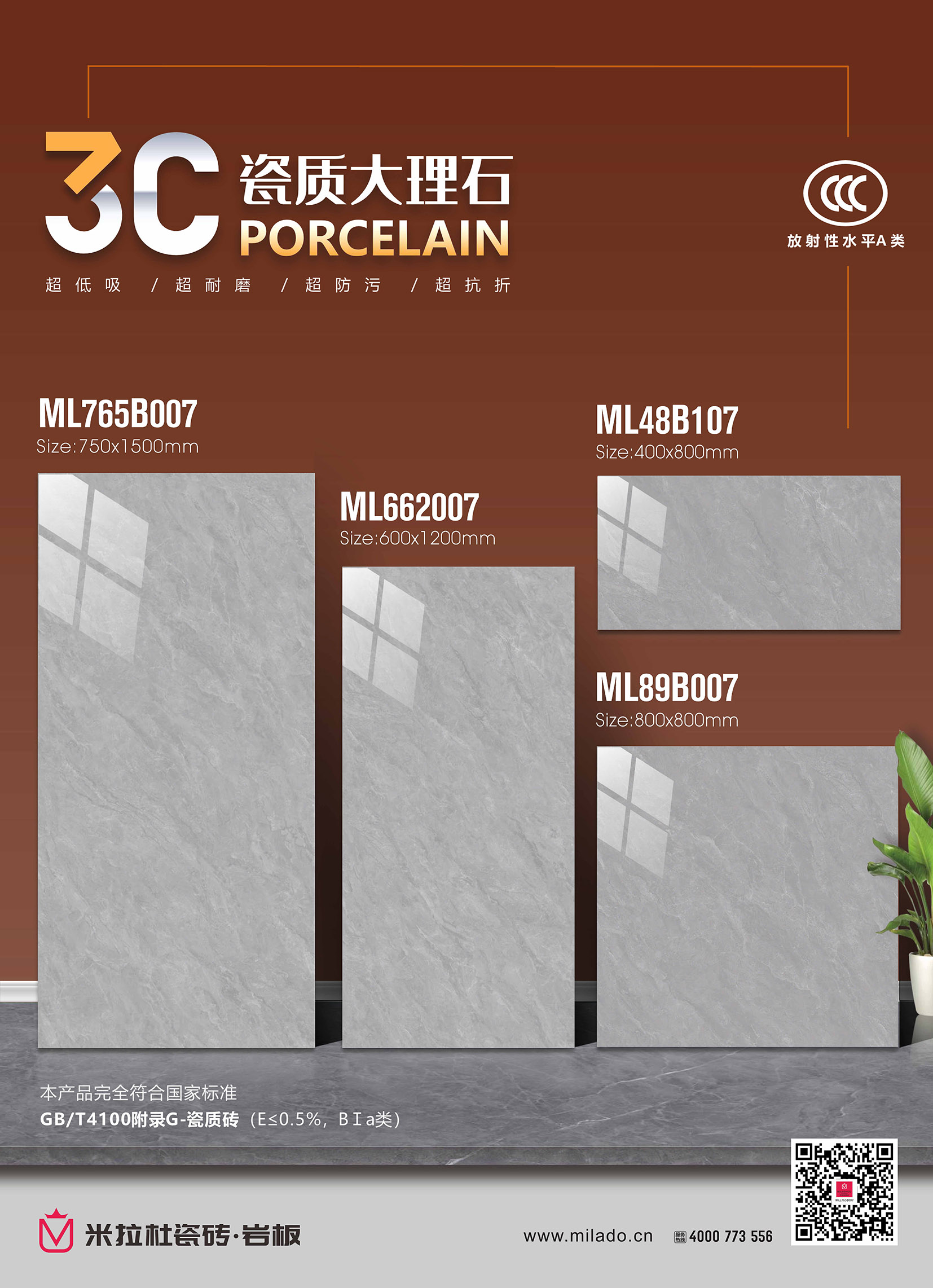 ML89B007