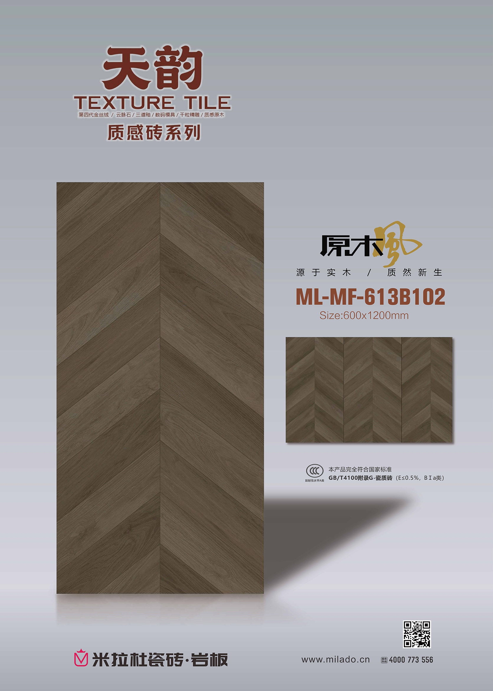 ML-MF-613B102