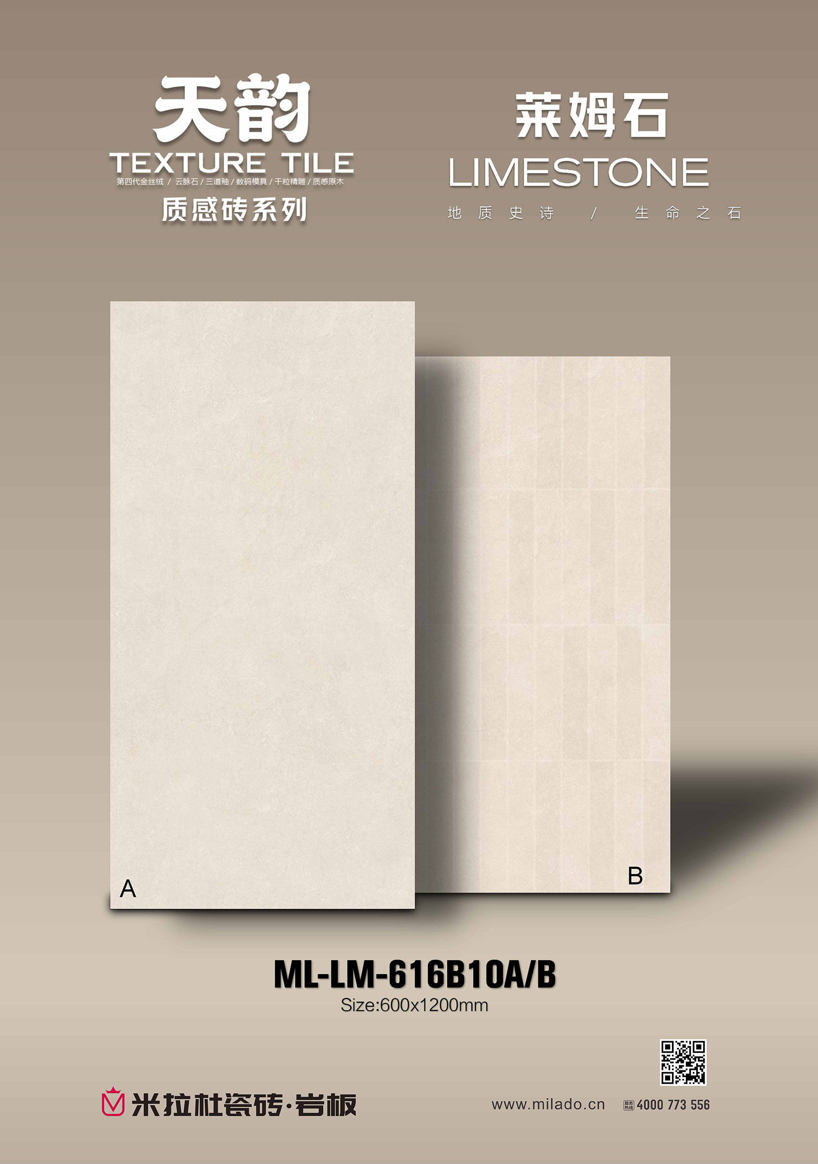 ML-LM-616B10AB