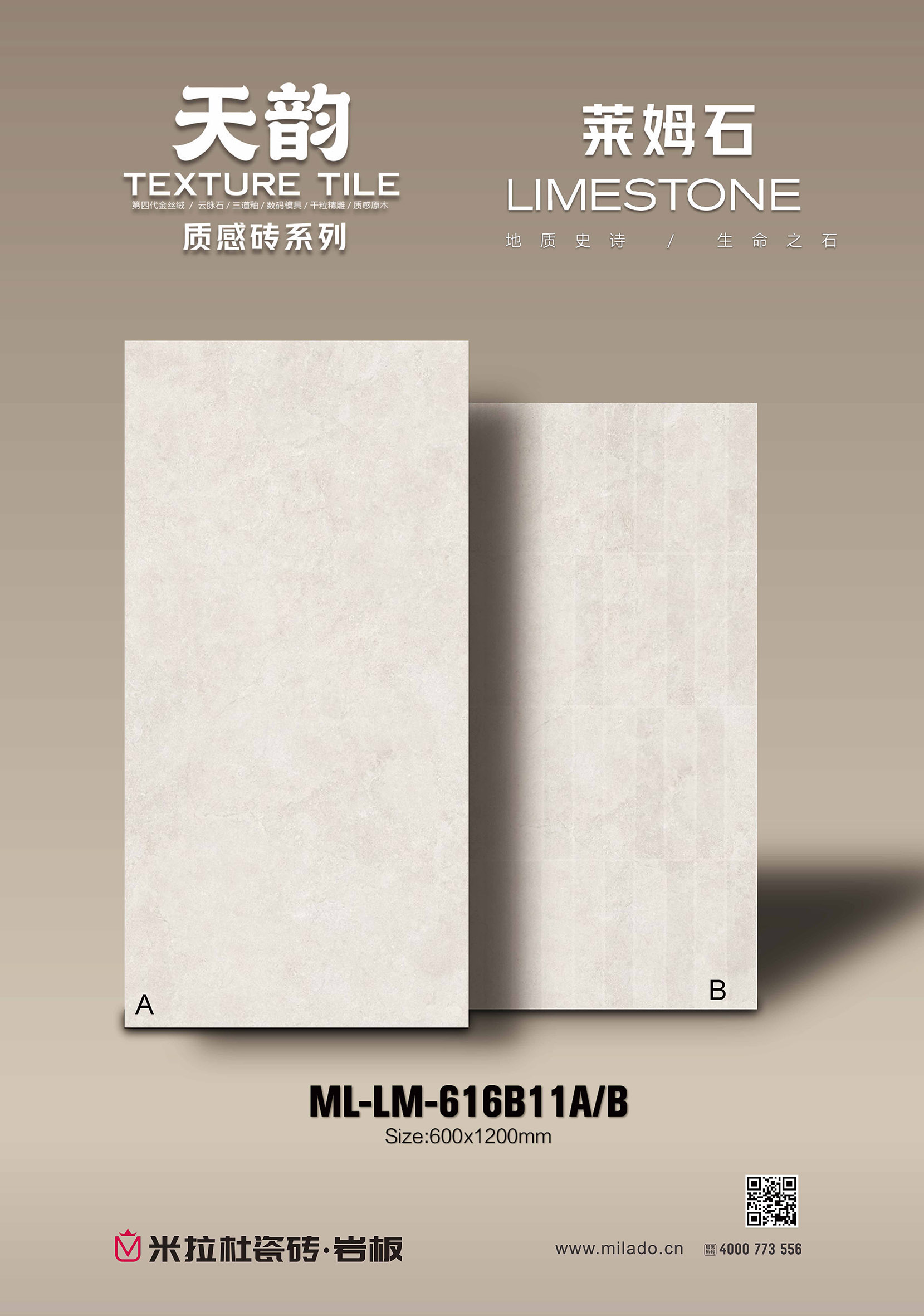 ML-LM-616B11AB