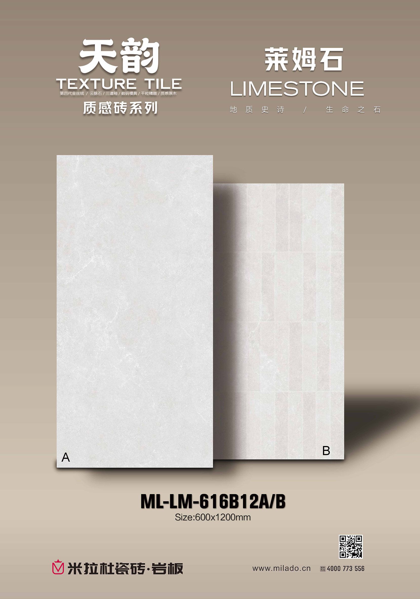 ML-LM-616B12AB