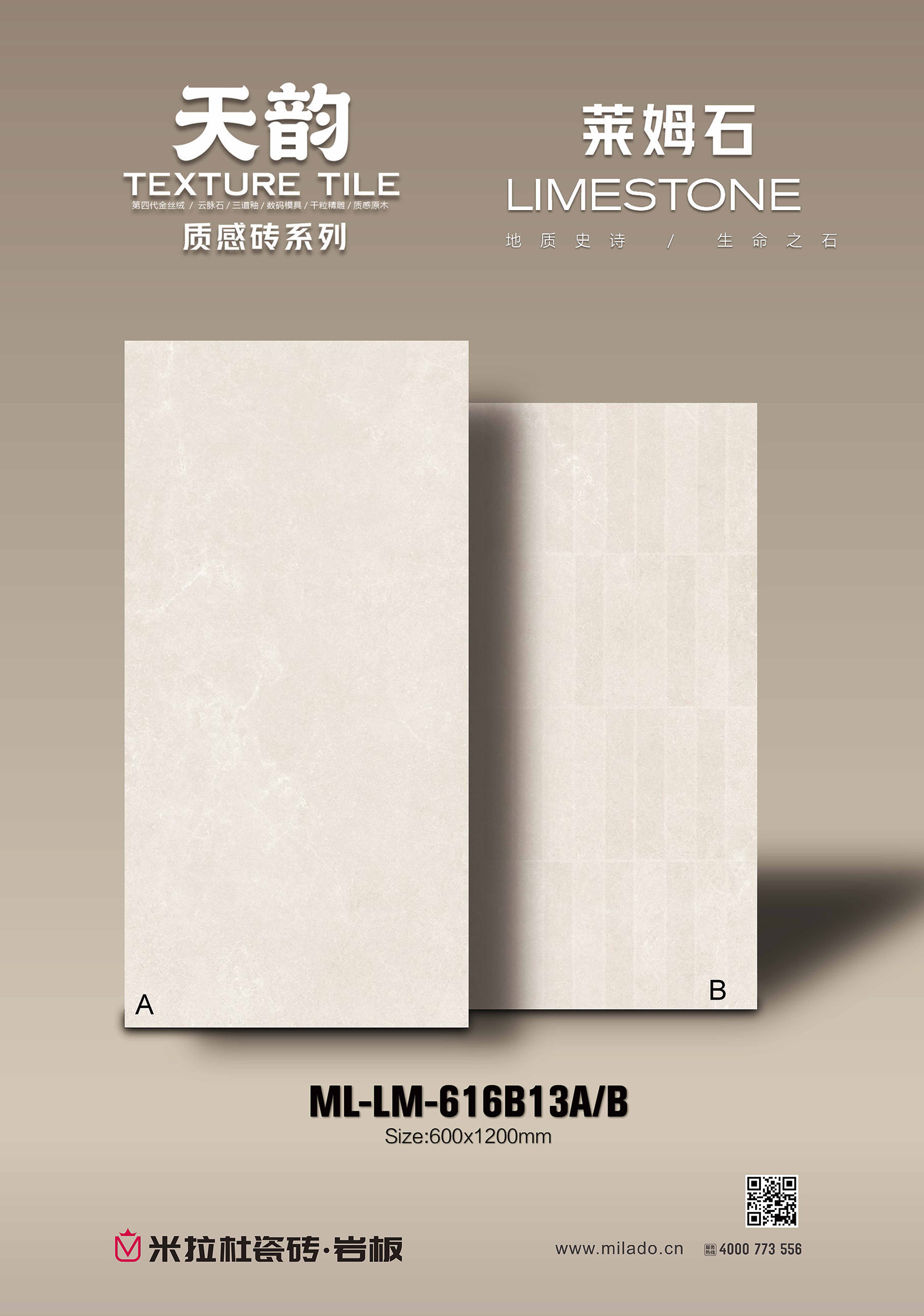 ML-LM-616B13AB