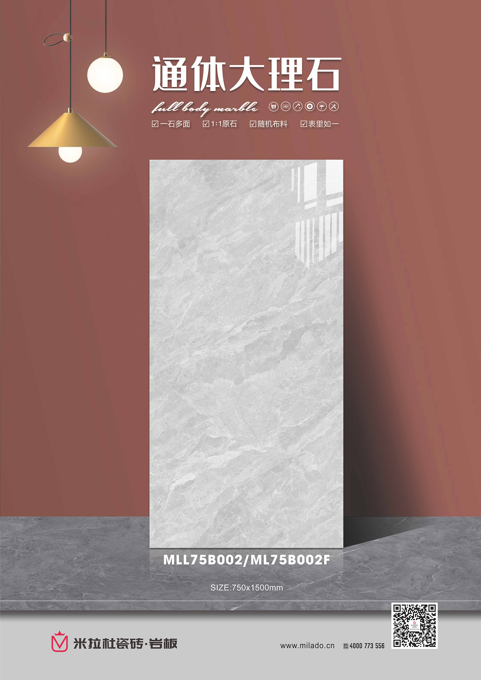 MLL75B002