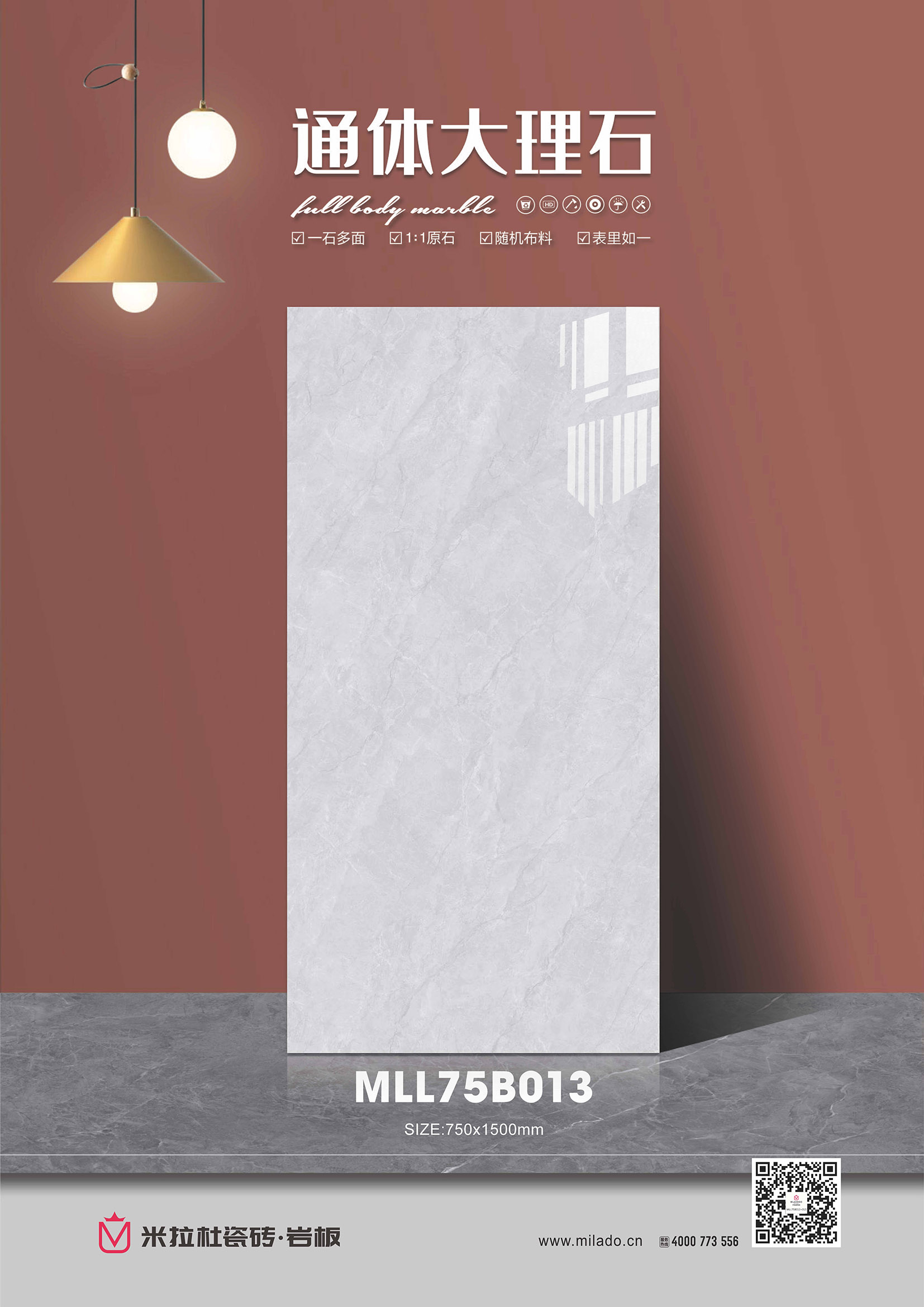 MLL75B013