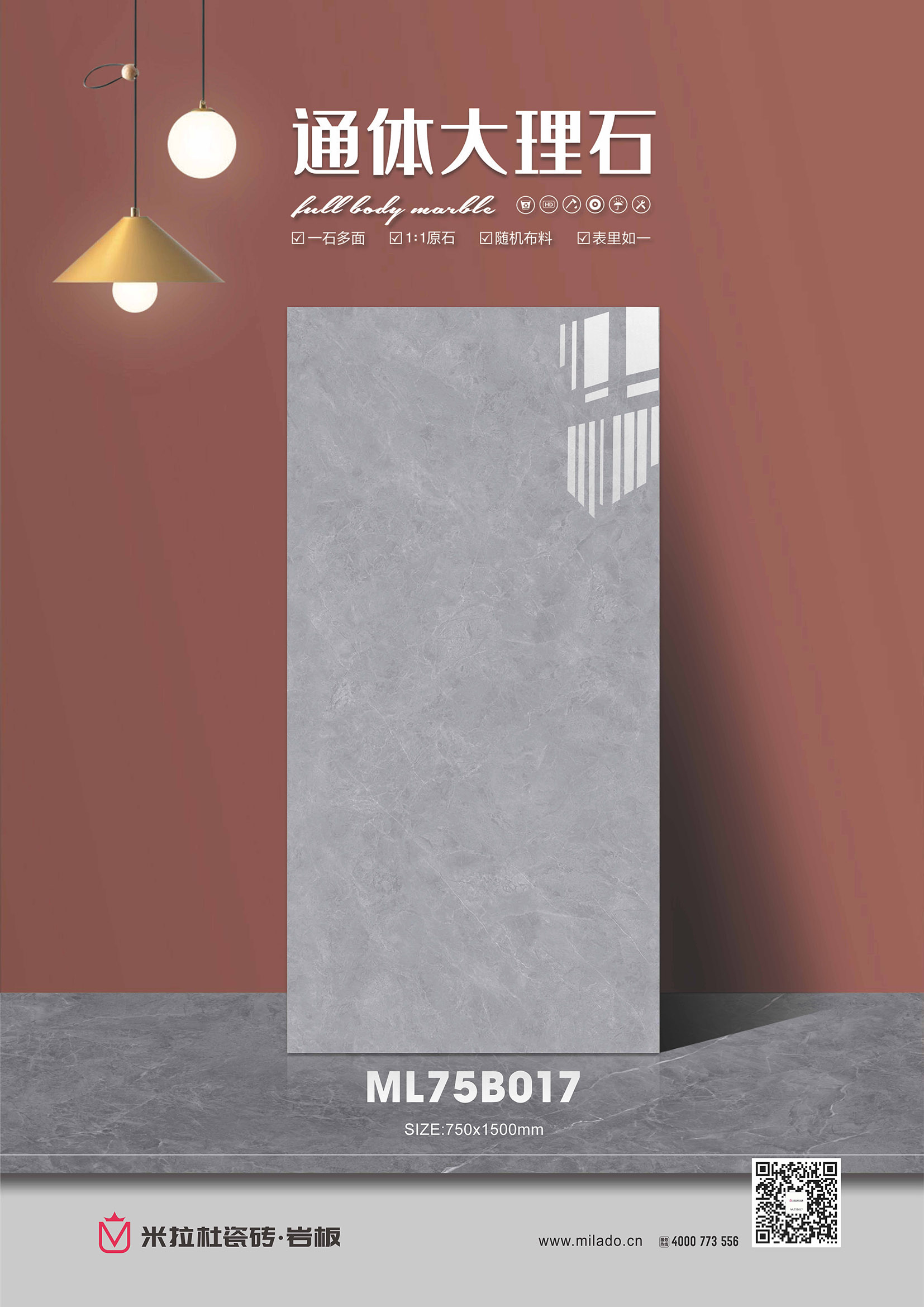 ML75B017