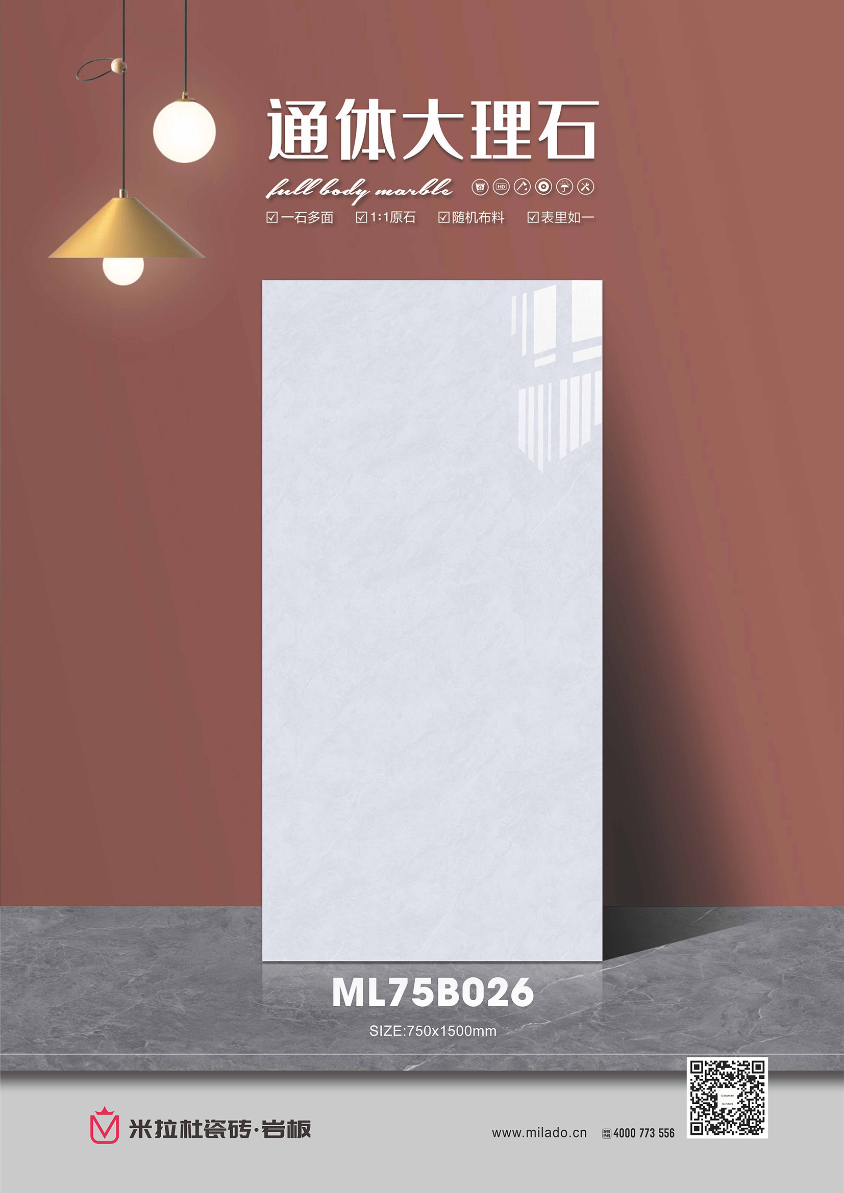ML75B026