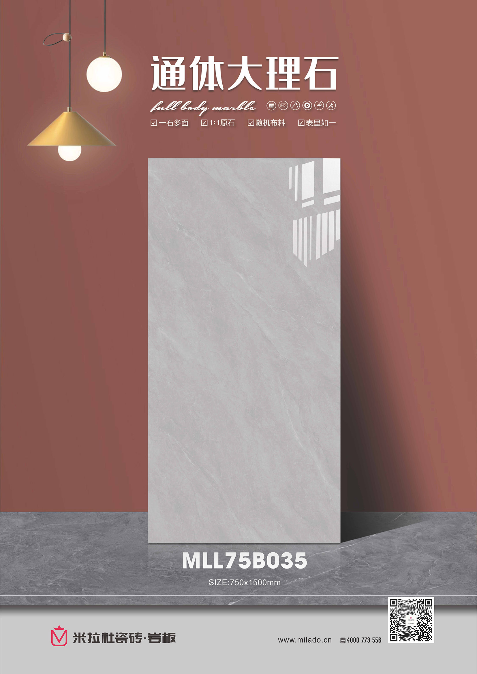 ML75B035