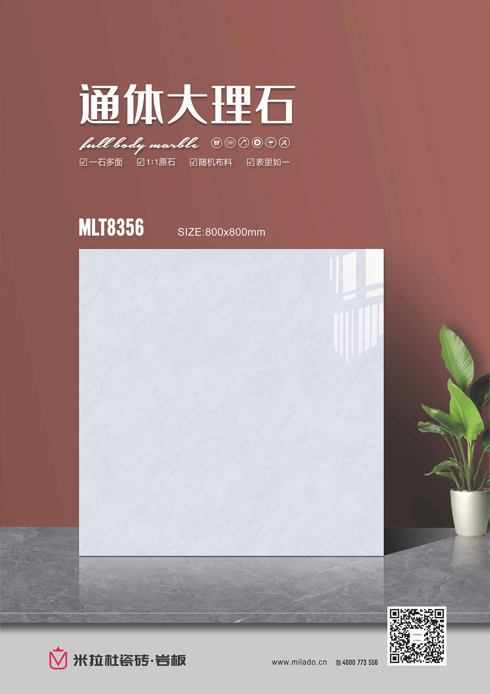 MLT8356