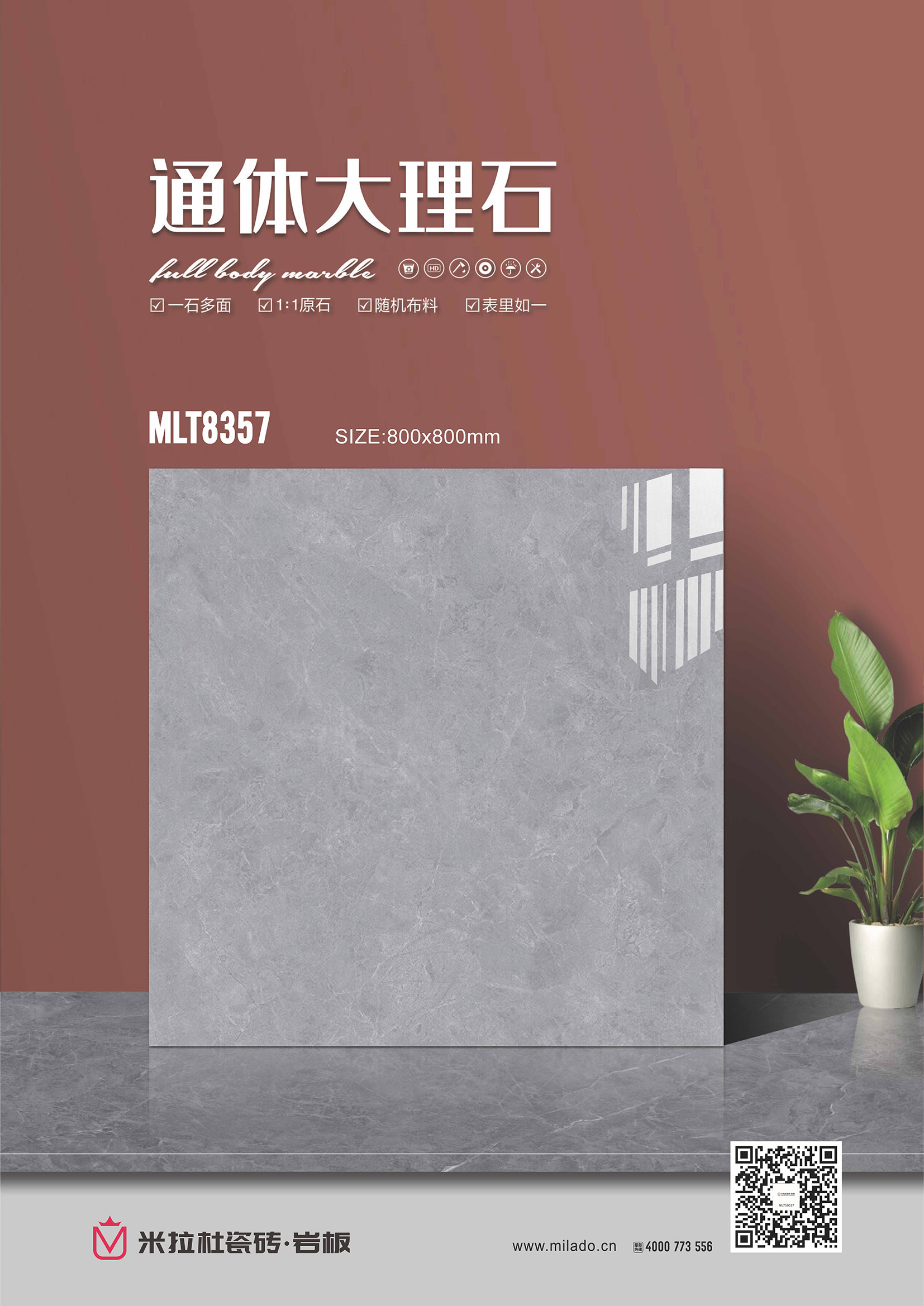 MLT8357