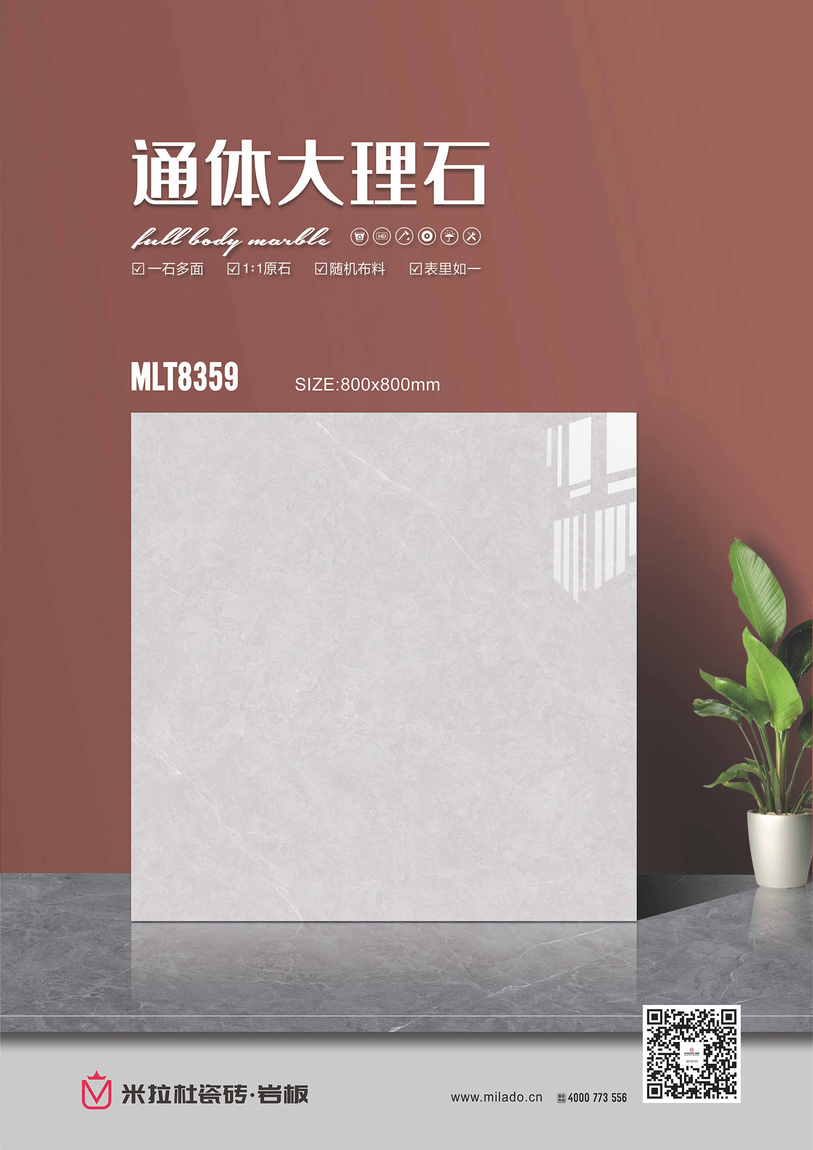 MLT8359