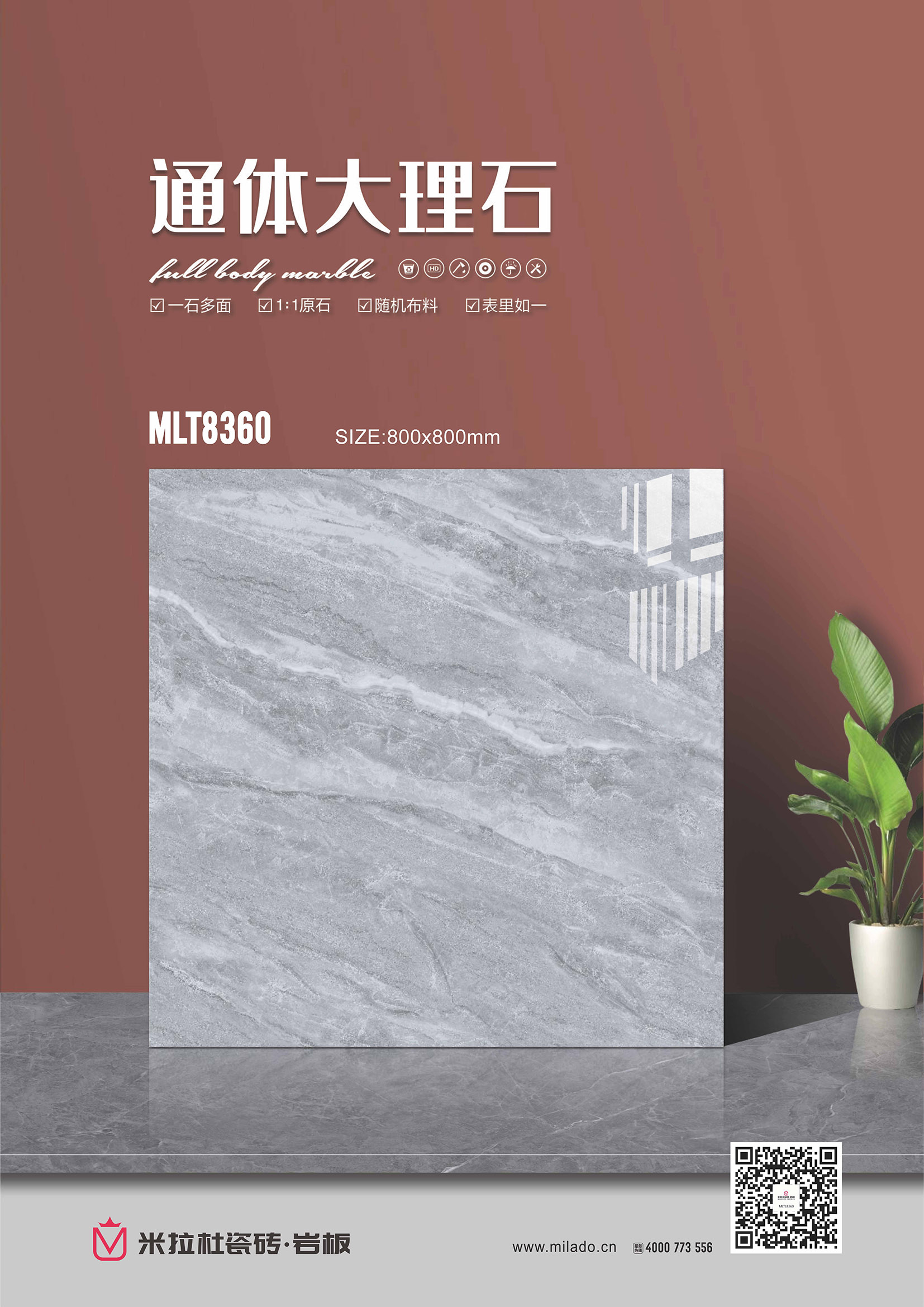 MLTL8360