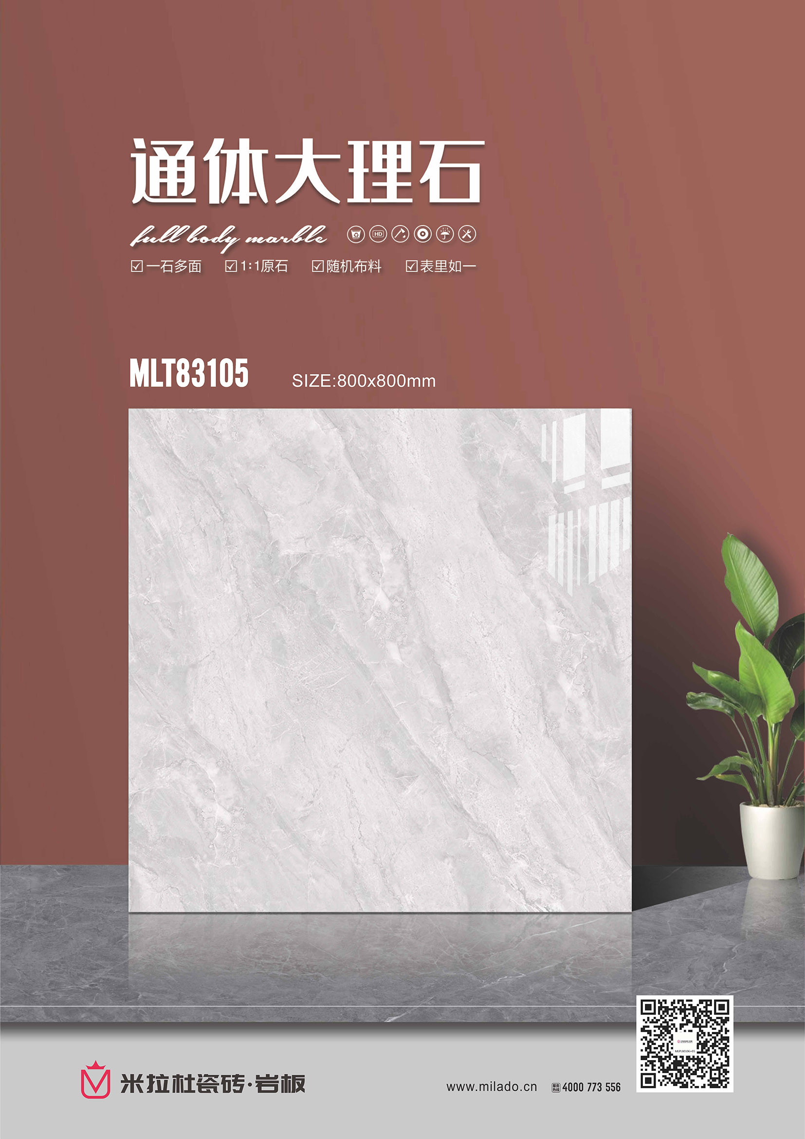 MLT830105